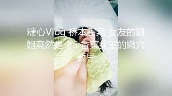 OnlyFan 色色白虎萝莉