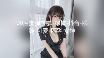 【新片速遞】 东北某野鸡大学澡堂子偷窥❤️多位年轻学妹白花花的裸体第四季