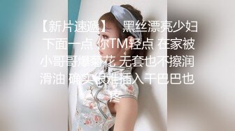 摸一下就受不了的少妇