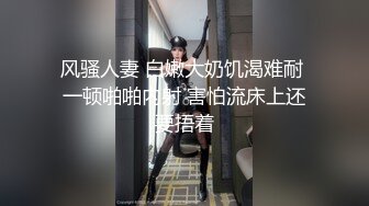 不做女神要做母狗，白皙知性女神姐姐【瀞梓】被土豪包养，日常各种露脸啪啪道具紫薇喷水，阴唇粉大很性感 (4)