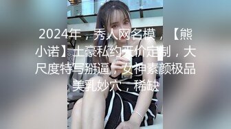 ❤️勾人小妖精❤️超颜值极品唯美女神【AT鲨】性感私拍，优雅端庄的外表下有一副淫荡的身体，各种制服俏皮又可爱