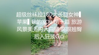 STP23103 中场休息 纯欲天花板女神 口交后入 极品模特身材 小仙女妩媚诱惑 超清画质