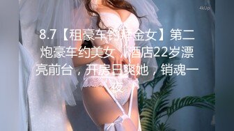 【新速片遞】  ✅黑丝JK骚学妹✅宝岛女神的JK制服！细长黑丝美腿 粉嫩小穴！女神不仅逼嫩，射后还提供淫脚足交服务！小姐姐真诱人[1.29G/MP4/24:54]