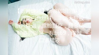 32D小支马狐媚娘!!我们用大GG来填满她