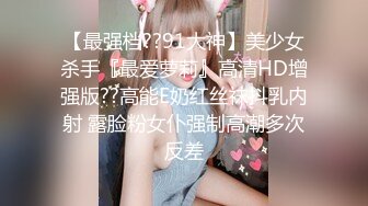 迷姦美女櫃姐熊靜4P玩弄