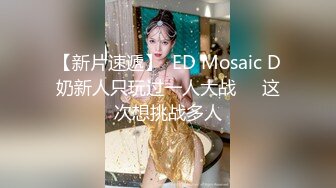 MSD-158中出玉足粉鲍苗族妹妹-涵涵