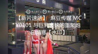 【时间静止遥控器】新婚帅小伙蜜月破处之旅 被变态服务员静止时间 当新娘面强行猥亵干射新郎 恢复时间吓懵新娘 上集