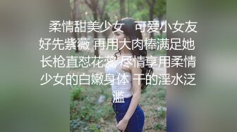 【新片速遞】  少妇洗完澡马上就口我,❤️迫不及待家里不想吃，吃外面的活色生香 