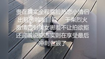 肛交疯狂啪啪【水蜜桃味】如开闸泄洪般喷尿给男主喝【200v 】 (7)