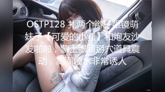 STP32635 膚白貌美極品小妞露臉浴室洗白白誘惑狼友，到床上揉奶玩逼給狼友看特寫，讓小哥揉奶子溫柔的舔弄大哥的雞巴 VIP0600