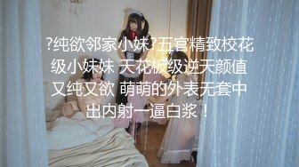 瘙痒的少妇勾引着隔壁老王抠逼高潮被屌的乘骑上位滚动