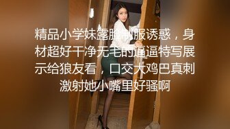 直播SM性感美女操嫩穴