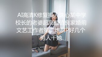 最新11月订阅福利⑩！深喉女神，亚裔母狗【李露丝】露脸私拍，深喉口爆肛交啪啪野战，各式各样性爱自拍 (1)