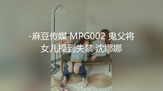 【超高颜值顶级美妞米拉】吊带开档情趣装，和炮友激情大战，69姿势深喉大屌，骑乘爆插边操边喷水，无毛骚穴被撑开骚逼