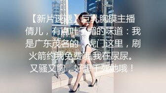 杨蕊淋浴之后