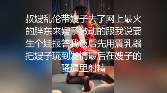 都市漂亮美人，带着女娃娃来试穿婚纱，换衣服盯着天花板看，眼睛瞪得大大的！