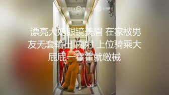 大神潜入办公楼女厕近距离多角度偷拍 美女职员的多毛大肥鲍