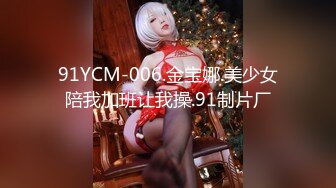 STP32498 果冻传媒 91KCM145 美人妻被老公的上司强制插入 李娜娜