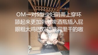 【精品泄密】優雅氣質尤物禦姐日常啪啪誘惑私拍福利 穿著制服裝酒店服務金主 主動翹起肥臀後入頂操 爽飛了 高清原版