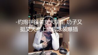   人妖女模小伙激情大乱草 女模被人妖压在身下爆干 人妖被小哥后入干菊花