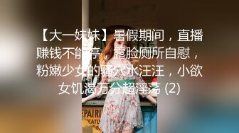   最猛约炮91大神胖Kyo高清流出-约操敏感体质超嫩小妹妹 直接将妹妹BB肏出了白浆 解锁肏嘴的姿势