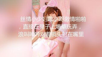 【极品淫娃媛媛性爱记】黑丝女神上门兼职玩刺激 和专业妓女被屌丝3P轮操各种玩弄 暗黑复古风 高清1080P原版无水印