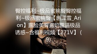 起点传媒 XSJKY014 强逼女大学生以性抵租-李娜娜