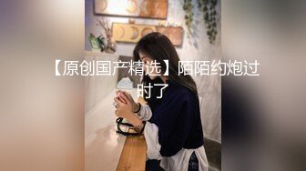 清纯美眉吃鸡啪啪 被大肉棒无套输出 内射无毛粉穴