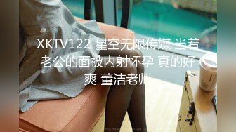 海角大神【爱女儿的每一天】和大奶女儿小沫乱伦 让女儿边给男朋友打电话边操她