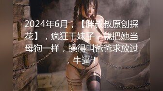 麻豆傳媒 MDX-0238-05綠帽始祖武大郎-倪哇哇