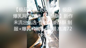 两个颜值女神，魔鬼身材玩直播脱光光用粉色道具自慰