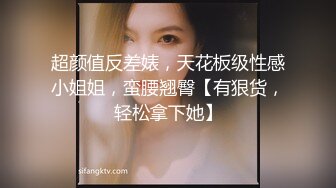 丁字裤无套插老婆bb