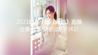 ❤️强推！推特21万粉极品美少女潮吹萝莉公主【兔崽爱喷水】订阅私拍②，可盐可甜各种制服人前户外露出道具紫薇喷喷喷