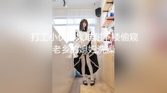 【MP4】[国产]XJX0126 老司机调教暴露狂小妖精