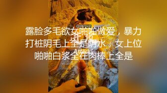 【一口把你吃掉】新人G奶御姐神似霍思燕，良家气息依旧在，温柔的小少妇被颜射，多场啪啪 (5)