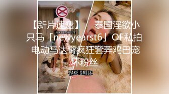 【91精品约妹】第一次见面户外车震刚回到酒就迫不及待的推倒开操 妹纸逼紧人骚还挺抗操 抱起来操真带劲