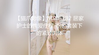 STP24948 【36D顶级美乳小姐姐】这奶子堪称完美，撩起小背心揉捏，下面塞着跳蛋，嘴里含着假屌，骑坐抽插，搞得多毛骚逼湿哒哒