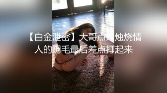 【极品女神??首发自购】超萌清纯顶级颜值『小芽芽』最新大尺度定制 蜘蛛侠制服自慰玩穴 白浆泛滥 很刺激 超清3K原版