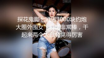 -广州出差草翻36岁如狼似虎路文菲 衣服和丝袜都扯烂了