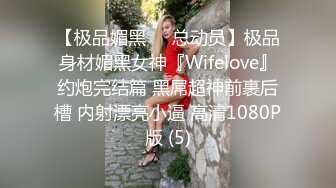 模特女友被操趴的!