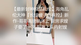 ❤️反差白富美❤️潮喷淫娃御姐〖小水水〗e奶小母狗情趣皮衣深喉高潮喷水 高冷女神在金主爸爸面前有多淫荡下贱