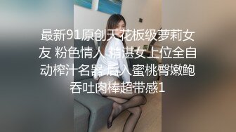 辣椒原創 HPP0033 妹妹不乖乖哥哥肉棒的愛愛教育 喬雨昕