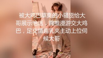 赵总探花-约高端外围美女,修长美腿大白美乳,穿上连体网袜更是诱人,跪在沙发上后入晃动大奶子