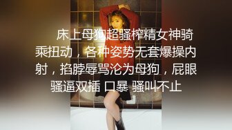 极品女神,顶级网红柚子猫