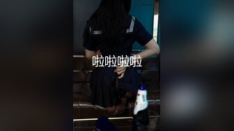 【新速片遞】  高颜值伪娘操真娘 颜值不错 操逼表情也妩媚诱惑 就是射的快了些 