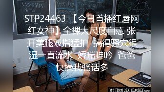 源码自录 阿黑颜反差婊【施施】戴狗链遛狗 无套啪啪口爆 6-16至7-18 【45V】 (102)