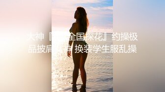 【新速片遞】 ❤️❤️巨骚【高三姐妹】互舔互抠狂喷水~惨遭操嘴无套狂啪~刺激[2.1GB/MP4/04:48:00]