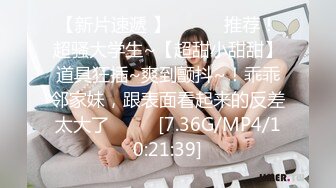 青春无敌！00后娇妻任意摆弄，jk制服完美身材