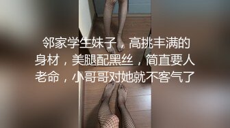 【战狼行动】（第二场）超清4K镜头，气质短发女神，白嫩苗条蜂腰翘臀，撅起诱惑无限，潜力大佬值得关注