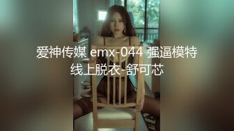 MTVQ17-EP1-寻宝吧女神AV篇！教室里的性爱惩罚-岚湘庭